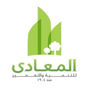 صورة المعادى للتنميه و التعمير