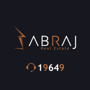 صورة أبراج العقارية