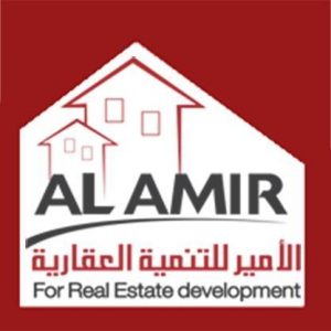 صورة الامير للتنمية العقارية
