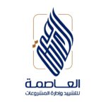 صورة العاصمة للتطوير العقاري