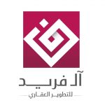 صورة ال فريد للتطوير العقارى