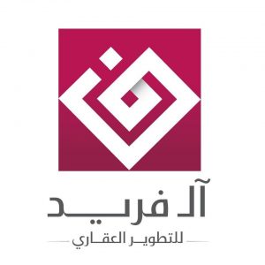 صورة ال فريد للتطوير العقارى