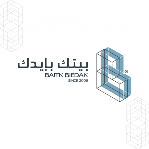 صورة بيتك بإيدتك