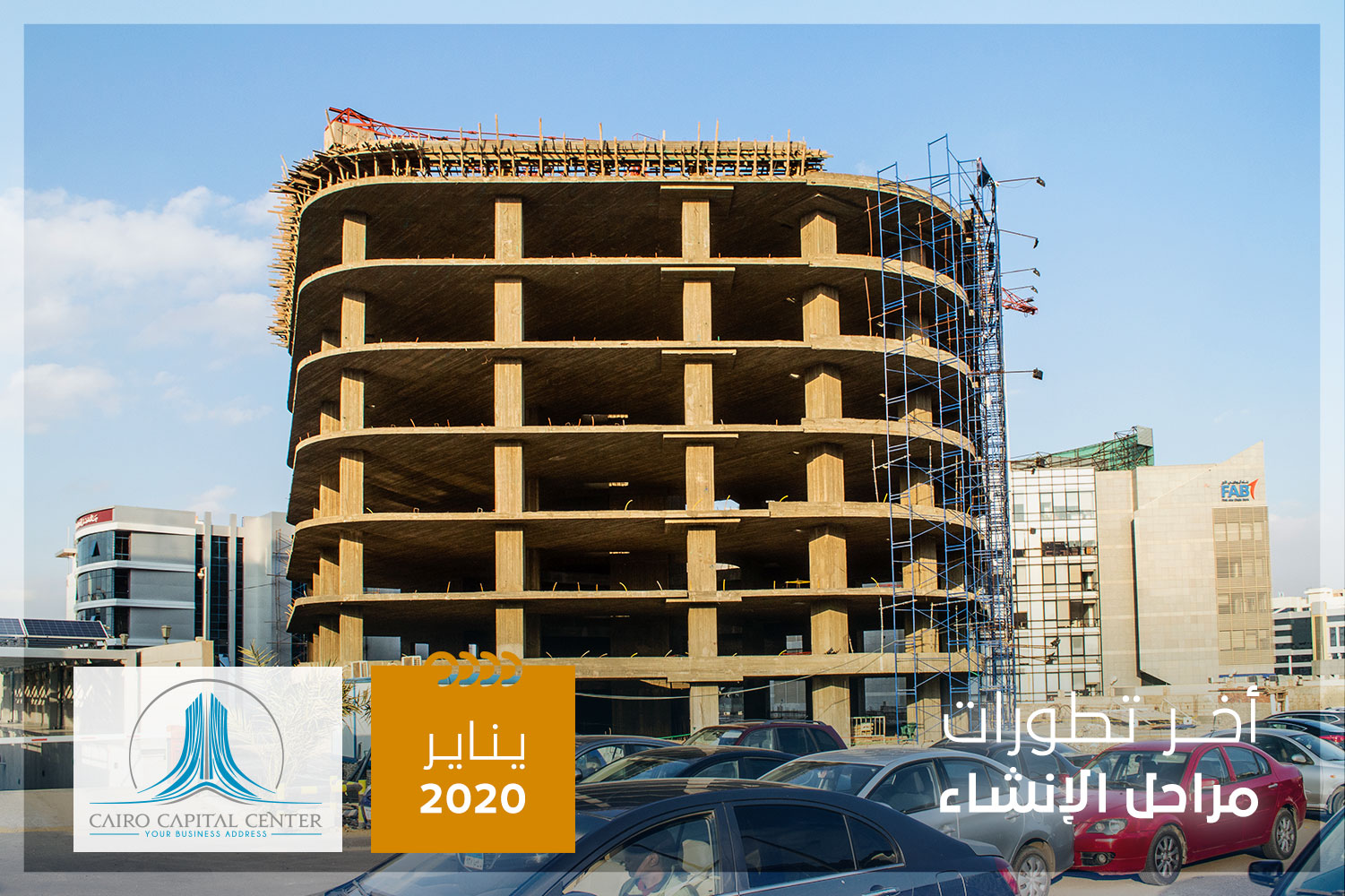 cairo-capital-center-new-cairo-constructionupdate