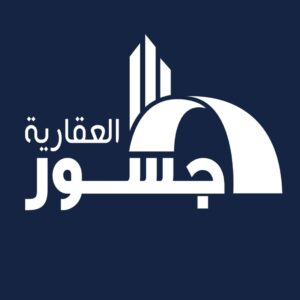 صورة جسور العقارية