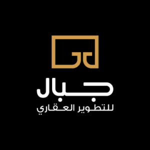 صورة جبال للتطوير العقاري