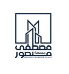 صورة مجموعه مصطفي منصور