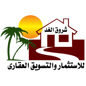 صورة شروق الغد للاستثمار والتنميه العقاريه