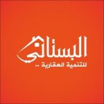 صورة البستانى للتنمية العقارية